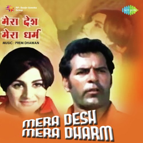 Mera Desh Mera Dharam (1973) (Hindi)